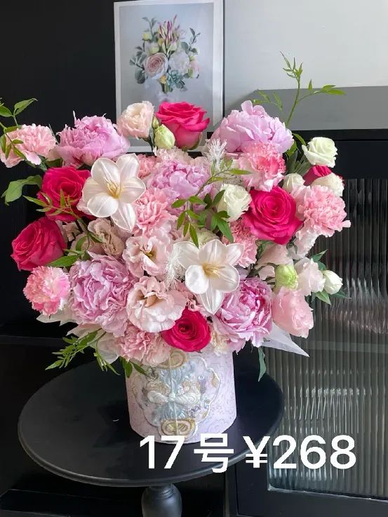 博思花藝婚慶教育，婚慶培訓(xùn)，花藝培訓(xùn)，插花培訓(xùn)，花藝師培訓(xùn)，主持人培訓(xùn)，商務(wù)主持人培訓(xùn)，花店運營培訓(xùn)，花店全系統(tǒng)營銷，小白開花店，小白學主持，金璽棠婚慶酒店，金璽棠總部，鄭州金麻雀教育科技有限公司