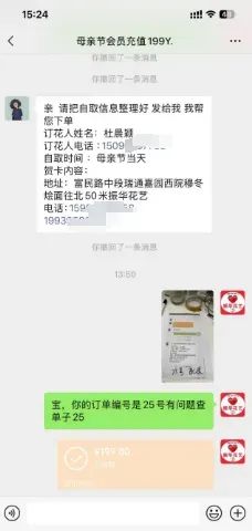 博思花藝婚慶教育，婚慶培訓(xùn)，花藝培訓(xùn)，插花培訓(xùn)，花藝師培訓(xùn)，主持人培訓(xùn)，商務(wù)主持人培訓(xùn)，花店運營培訓(xùn)，花店全系統(tǒng)營銷，小白開花店，小白學主持，金璽棠婚慶酒店，金璽棠總部，鄭州金麻雀教育科技有限公司