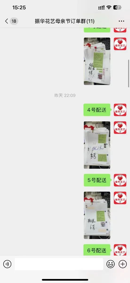 博思花藝婚慶教育，婚慶培訓(xùn)，花藝培訓(xùn)，插花培訓(xùn)，花藝師培訓(xùn)，主持人培訓(xùn)，商務(wù)主持人培訓(xùn)，花店運營培訓(xùn)，花店全系統(tǒng)營銷，小白開花店，小白學主持，金璽棠婚慶酒店，金璽棠總部，鄭州金麻雀教育科技有限公司