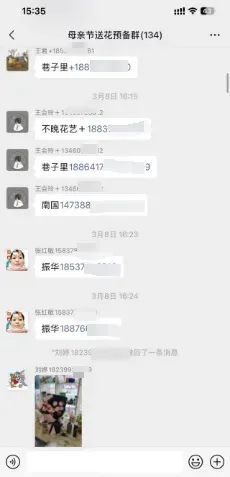 博思花藝婚慶教育，婚慶培訓(xùn)，花藝培訓(xùn)，插花培訓(xùn)，花藝師培訓(xùn)，主持人培訓(xùn)，商務(wù)主持人培訓(xùn)，花店運營培訓(xùn)，花店全系統(tǒng)營銷，小白開花店，小白學主持，金璽棠婚慶酒店，金璽棠總部，鄭州金麻雀教育科技有限公司