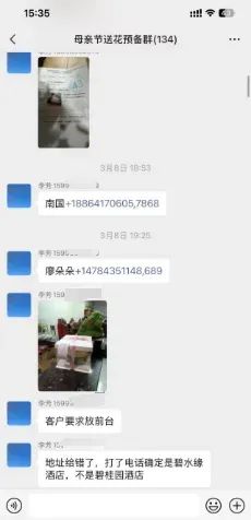 博思花藝婚慶教育，婚慶培訓(xùn)，花藝培訓(xùn)，插花培訓(xùn)，花藝師培訓(xùn)，主持人培訓(xùn)，商務(wù)主持人培訓(xùn)，花店運營培訓(xùn)，花店全系統(tǒng)營銷，小白開花店，小白學主持，金璽棠婚慶酒店，金璽棠總部，鄭州金麻雀教育科技有限公司
