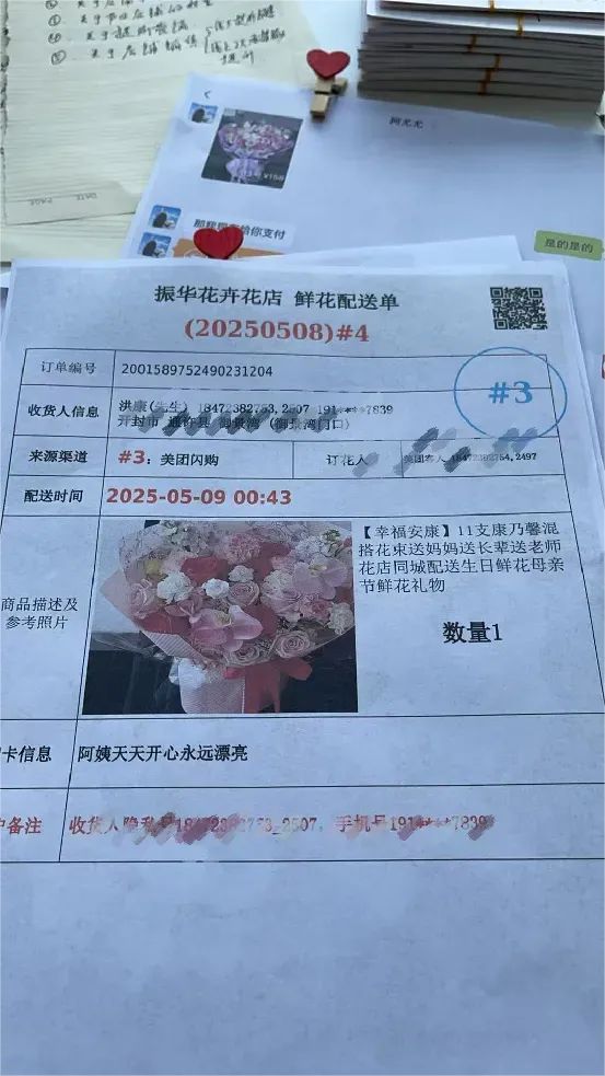 博思花藝婚慶教育，婚慶培訓(xùn)，花藝培訓(xùn)，插花培訓(xùn)，花藝師培訓(xùn)，主持人培訓(xùn)，商務(wù)主持人培訓(xùn)，花店運營培訓(xùn)，花店全系統(tǒng)營銷，小白開花店，小白學主持，金璽棠婚慶酒店，金璽棠總部，鄭州金麻雀教育科技有限公司