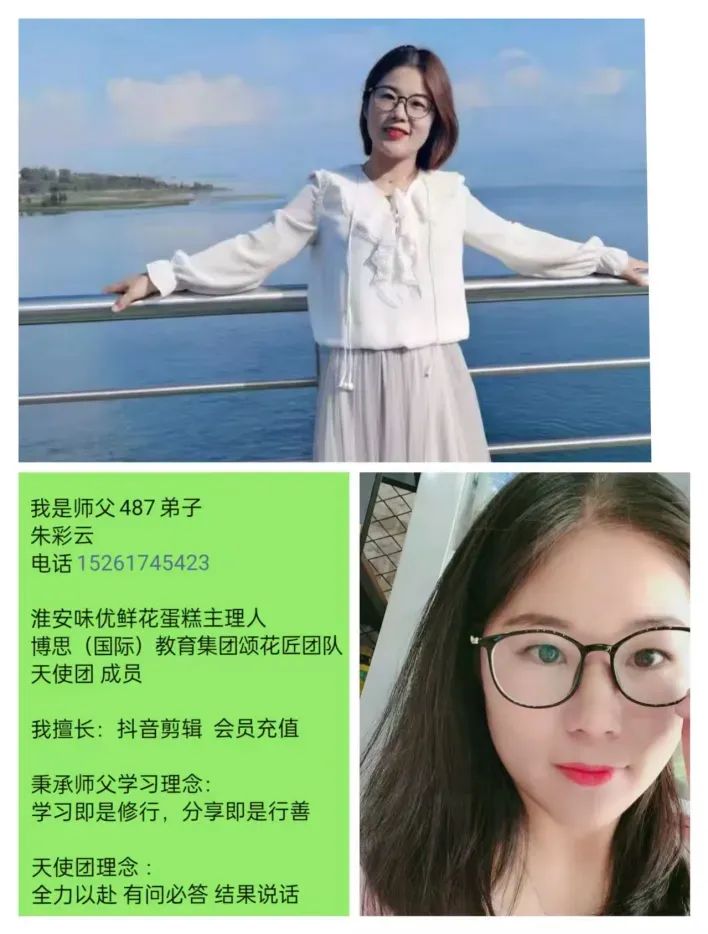 博思花藝婚慶教育，婚慶培訓(xùn)，花藝培訓(xùn)，插花培訓(xùn)，花藝師培訓(xùn)，主持人培訓(xùn)，商務(wù)主持人培訓(xùn)，花店運營培訓(xùn)，花店全系統(tǒng)營銷，小白開花店，小白學(xué)主持，金璽棠婚慶酒店，金璽棠總部，鄭州金麻雀教育科技有限公司