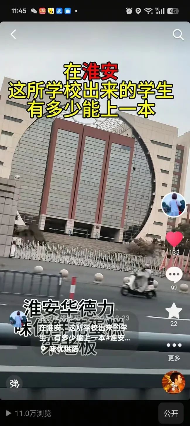 博思花藝婚慶教育，婚慶培訓(xùn)，花藝培訓(xùn)，插花培訓(xùn)，花藝師培訓(xùn)，主持人培訓(xùn)，商務(wù)主持人培訓(xùn)，花店運營培訓(xùn)，花店全系統(tǒng)營銷，小白開花店，小白學(xué)主持，金璽棠婚慶酒店，金璽棠總部，鄭州金麻雀教育科技有限公司