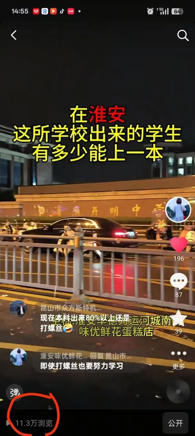 博思花藝婚慶教育，婚慶培訓(xùn)，花藝培訓(xùn)，插花培訓(xùn)，花藝師培訓(xùn)，主持人培訓(xùn)，商務(wù)主持人培訓(xùn)，花店運營培訓(xùn)，花店全系統(tǒng)營銷，小白開花店，小白學(xué)主持，金璽棠婚慶酒店，金璽棠總部，鄭州金麻雀教育科技有限公司