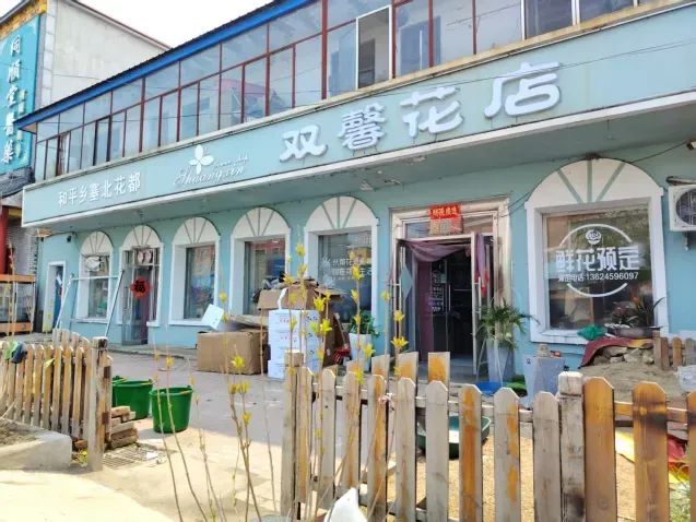 博思花藝婚慶教育，婚慶培訓(xùn)，花藝培訓(xùn)，插花培訓(xùn)，花藝師培訓(xùn)，主持人培訓(xùn)，商務(wù)主持人培訓(xùn)，花店運(yùn)營(yíng)培訓(xùn)，花店全系統(tǒng)營(yíng)銷，小白開花店，小白學(xué)主持，金璽棠婚慶酒店，金璽棠總部，鄭州金麻雀教育科技有限公司