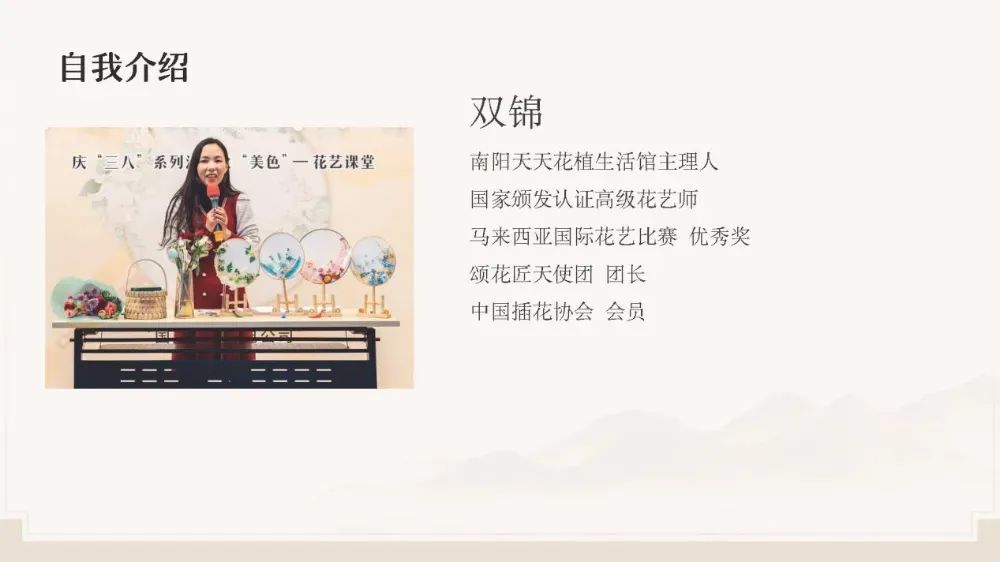 博思花藝婚慶教育，婚慶培訓(xùn)，花藝培訓(xùn)，插花培訓(xùn)，花藝師培訓(xùn)，主持人培訓(xùn)，商務(wù)主持人培訓(xùn)，花店運(yùn)營培訓(xùn)，花店全系統(tǒng)營銷，小白開花店，小白學(xué)主持，金璽棠婚慶酒店，金璽棠總部，鄭州金麻雀教育科技有限公司