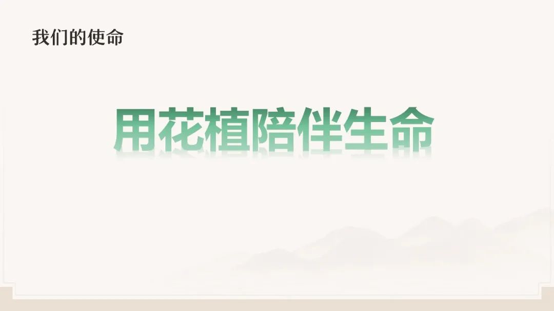 博思花藝婚慶教育，婚慶培訓(xùn)，花藝培訓(xùn)，插花培訓(xùn)，花藝師培訓(xùn)，主持人培訓(xùn)，商務(wù)主持人培訓(xùn)，花店運(yùn)營培訓(xùn)，花店全系統(tǒng)營銷，小白開花店，小白學(xué)主持，金璽棠婚慶酒店，金璽棠總部，鄭州金麻雀教育科技有限公司