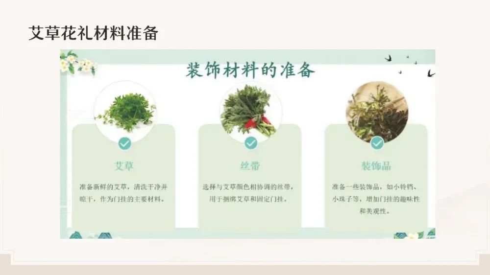 博思花藝婚慶教育，婚慶培訓(xùn)，花藝培訓(xùn)，插花培訓(xùn)，花藝師培訓(xùn)，主持人培訓(xùn)，商務(wù)主持人培訓(xùn)，花店運(yùn)營培訓(xùn)，花店全系統(tǒng)營銷，小白開花店，小白學(xué)主持，金璽棠婚慶酒店，金璽棠總部，鄭州金麻雀教育科技有限公司