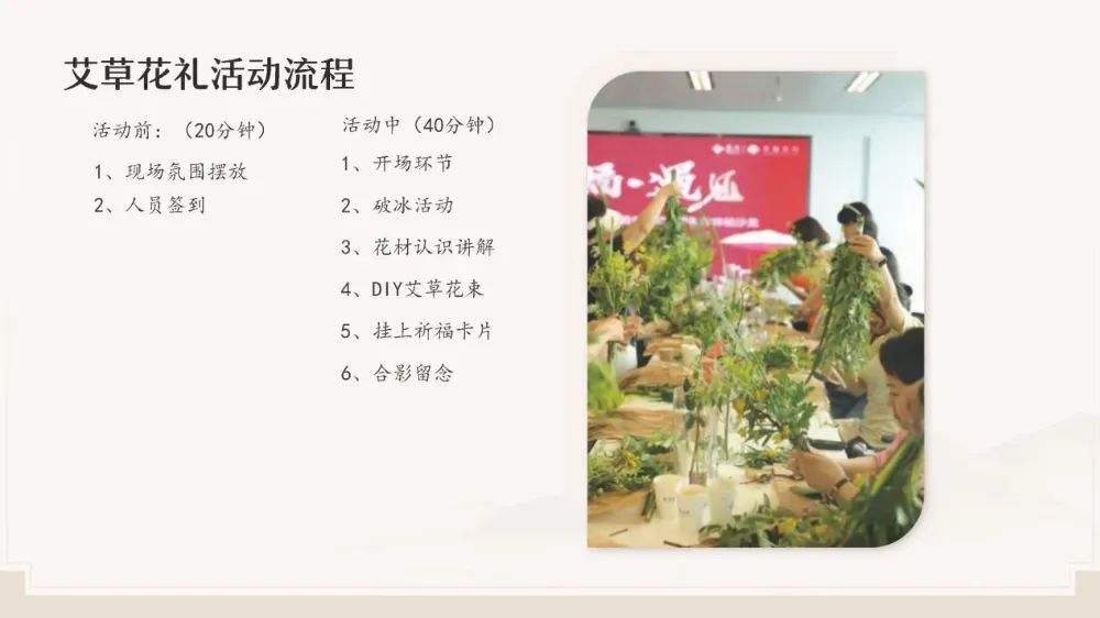 博思花藝婚慶教育，婚慶培訓(xùn)，花藝培訓(xùn)，插花培訓(xùn)，花藝師培訓(xùn)，主持人培訓(xùn)，商務(wù)主持人培訓(xùn)，花店運(yùn)營培訓(xùn)，花店全系統(tǒng)營銷，小白開花店，小白學(xué)主持，金璽棠婚慶酒店，金璽棠總部，鄭州金麻雀教育科技有限公司
