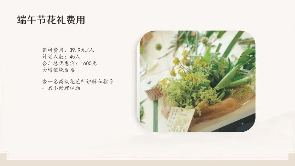 博思花藝婚慶教育，婚慶培訓(xùn)，花藝培訓(xùn)，插花培訓(xùn)，花藝師培訓(xùn)，主持人培訓(xùn)，商務(wù)主持人培訓(xùn)，花店運(yùn)營培訓(xùn)，花店全系統(tǒng)營銷，小白開花店，小白學(xué)主持，金璽棠婚慶酒店，金璽棠總部，鄭州金麻雀教育科技有限公司