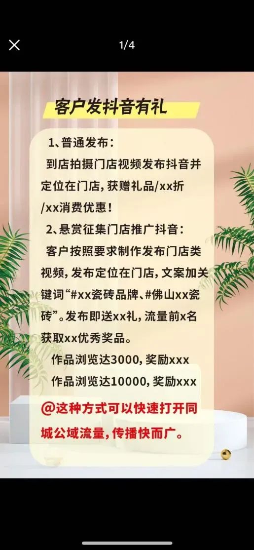 博思花藝婚慶教育，婚慶培訓(xùn)，花藝培訓(xùn)，插花培訓(xùn)，花藝師培訓(xùn)，主持人培訓(xùn)，商務(wù)主持人培訓(xùn)，花店運營培訓(xùn)，花店全系統(tǒng)營銷，小白開花店，小白學(xué)主持，金璽棠婚慶酒店，金璽棠總部，鄭州金麻雀教育科技有限公司