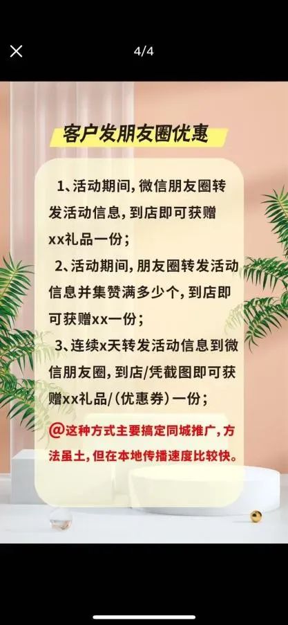 博思花藝婚慶教育，婚慶培訓(xùn)，花藝培訓(xùn)，插花培訓(xùn)，花藝師培訓(xùn)，主持人培訓(xùn)，商務(wù)主持人培訓(xùn)，花店運營培訓(xùn)，花店全系統(tǒng)營銷，小白開花店，小白學(xué)主持，金璽棠婚慶酒店，金璽棠總部，鄭州金麻雀教育科技有限公司