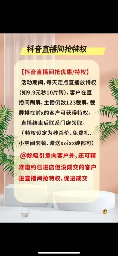 博思花藝婚慶教育，婚慶培訓(xùn)，花藝培訓(xùn)，插花培訓(xùn)，花藝師培訓(xùn)，主持人培訓(xùn)，商務(wù)主持人培訓(xùn)，花店運營培訓(xùn)，花店全系統(tǒng)營銷，小白開花店，小白學(xué)主持，金璽棠婚慶酒店，金璽棠總部，鄭州金麻雀教育科技有限公司