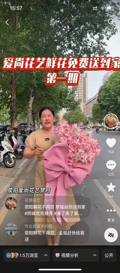 博思花藝婚慶教育，婚慶培訓(xùn)，花藝培訓(xùn)，插花培訓(xùn)，花藝師培訓(xùn)，主持人培訓(xùn)，商務(wù)主持人培訓(xùn)，花店運營培訓(xùn)，花店全系統(tǒng)營銷，小白開花店，小白學(xué)主持，金璽棠婚慶酒店，金璽棠總部，鄭州金麻雀教育科技有限公司