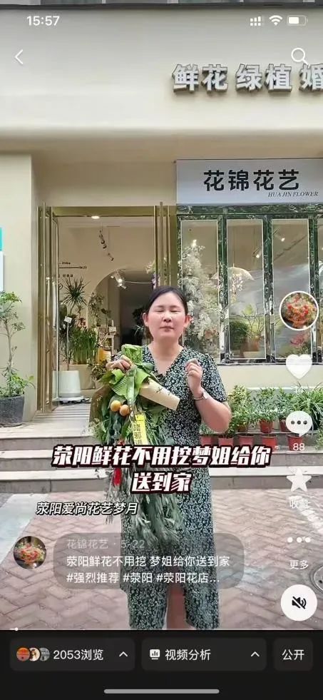 博思花藝婚慶教育，婚慶培訓(xùn)，花藝培訓(xùn)，插花培訓(xùn)，花藝師培訓(xùn)，主持人培訓(xùn)，商務(wù)主持人培訓(xùn)，花店運營培訓(xùn)，花店全系統(tǒng)營銷，小白開花店，小白學(xué)主持，金璽棠婚慶酒店，金璽棠總部，鄭州金麻雀教育科技有限公司