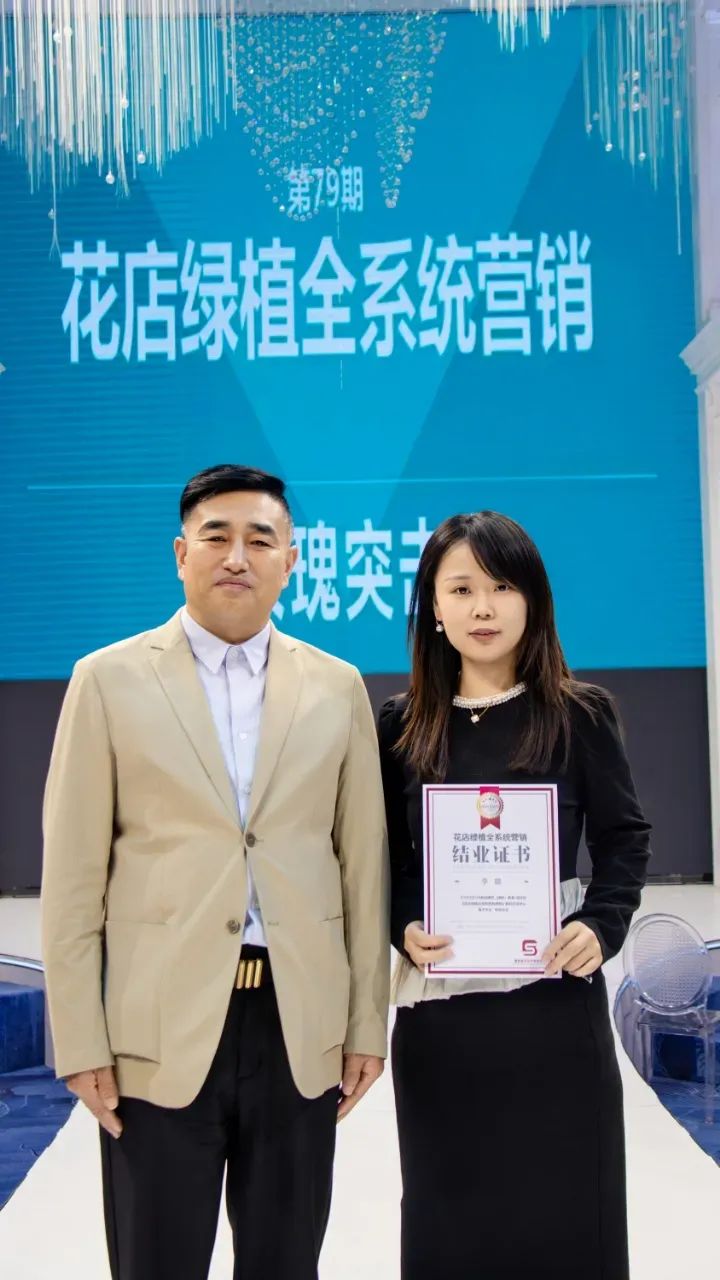 博思花藝婚慶教育，婚慶培訓，花藝培訓，插花培訓，花藝師培訓，主持人培訓，商務主持人培訓，花店運營培訓，花店全系統(tǒng)營銷，小白開花店，小白學主持，金璽棠婚慶酒店，金璽棠總部，鄭州金麻雀教育科技有限公司