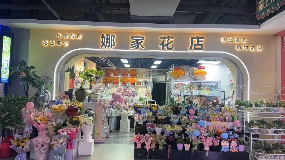 博思花藝婚慶教育，婚慶培訓，花藝培訓，插花培訓，花藝師培訓，主持人培訓，商務主持人培訓，花店運營培訓，花店全系統(tǒng)營銷，小白開花店，小白學主持，金璽棠婚慶酒店，金璽棠總部，鄭州金麻雀教育科技有限公司