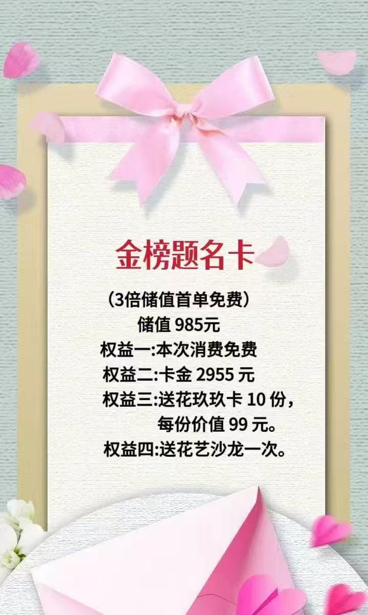 博思花藝婚慶教育，婚慶培訓(xùn)，花藝培訓(xùn)，插花培訓(xùn)，花藝師培訓(xùn)，主持人培訓(xùn)，商務(wù)主持人培訓(xùn)，花店運(yùn)營(yíng)培訓(xùn)，花店全系統(tǒng)營(yíng)銷(xiāo)，小白開(kāi)花店，小白學(xué)主持，金璽棠婚慶酒店，金璽棠總部，鄭州金麻雀教育科技有限公司