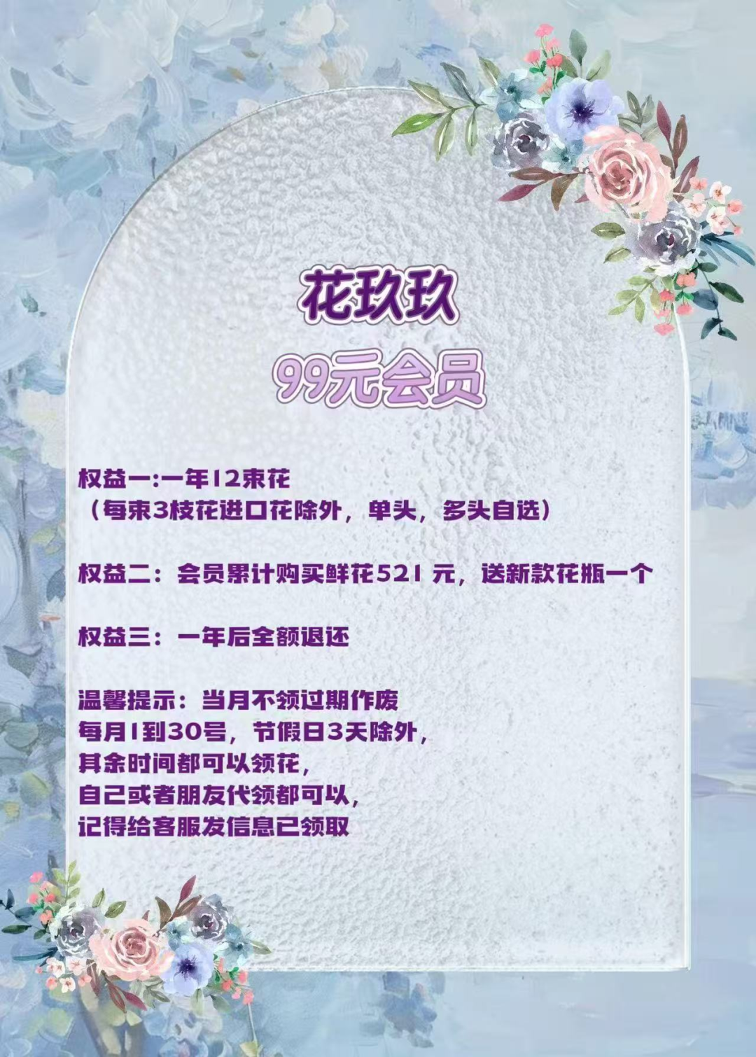 博思花藝婚慶教育，婚慶培訓(xùn)，花藝培訓(xùn)，插花培訓(xùn)，花藝師培訓(xùn)，主持人培訓(xùn)，商務(wù)主持人培訓(xùn)，花店運(yùn)營(yíng)培訓(xùn)，花店全系統(tǒng)營(yíng)銷(xiāo)，小白開(kāi)花店，小白學(xué)主持，金璽棠婚慶酒店，金璽棠總部，鄭州金麻雀教育科技有限公司